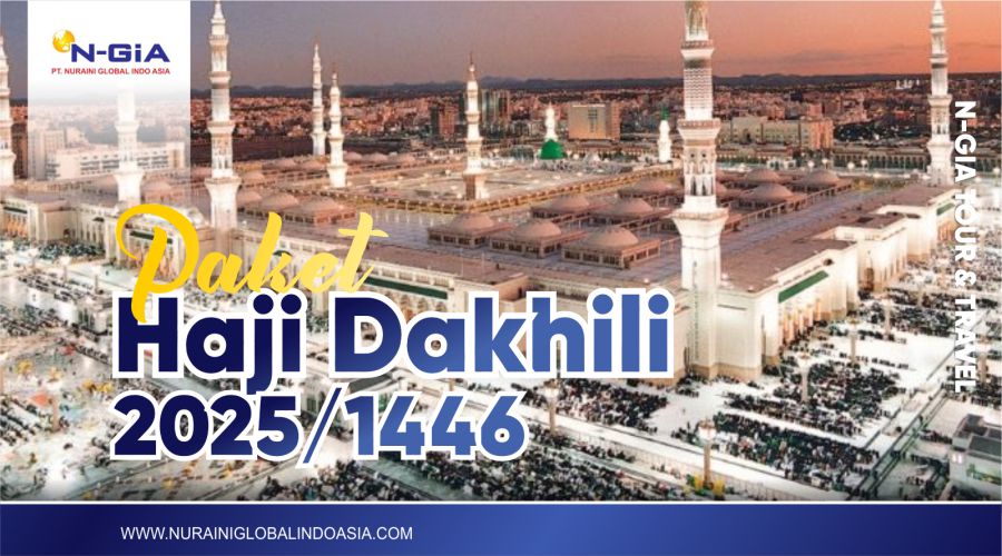 Haji dakhili sample ngia